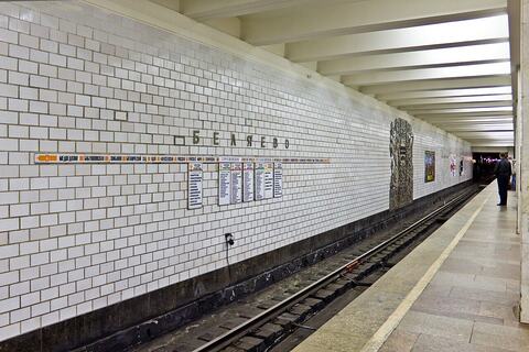 Платформа «Беляева» — типовая «сороконожка» своего десятилетия